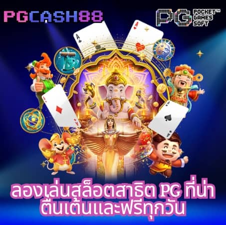 joker สล็อต 888